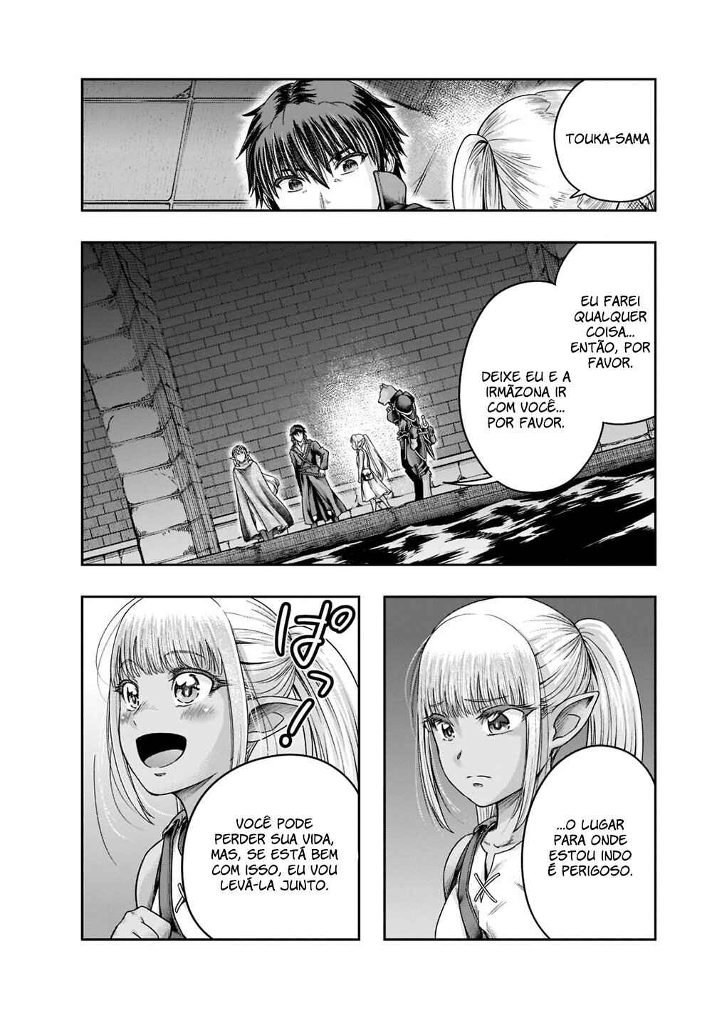 Hazure Waku no [Joutai Ijou Skill] de Saikyou ni Natta Ore ga Subete o Juurin Suru made capítulo 28 página 3