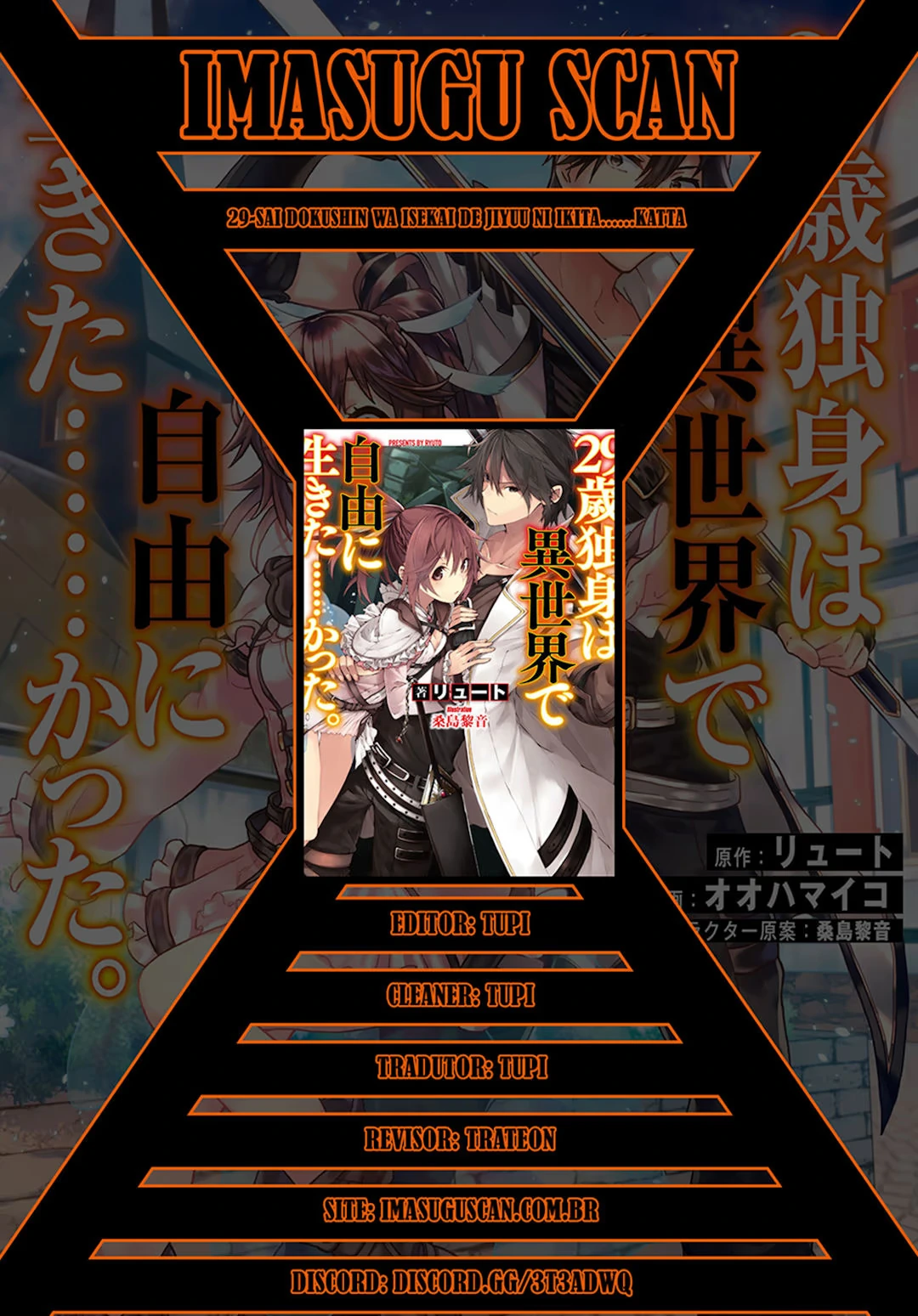 29-sai Dokushin wa Isekai de Jiyuu ni Ikita……katta. capítulo 5 página 1