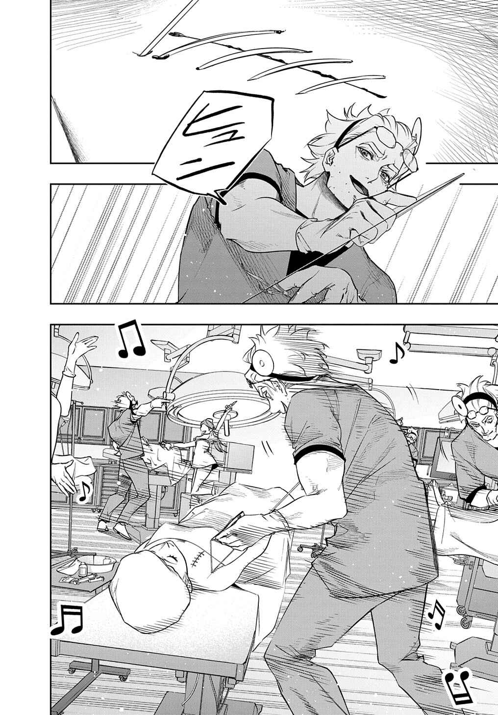 Hametsu no Oukoku capítulo 38.2 página 9