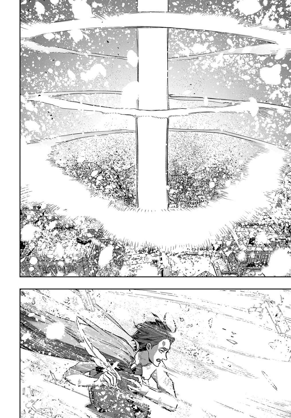 Hametsu no Oukoku capítulo 32 página 5