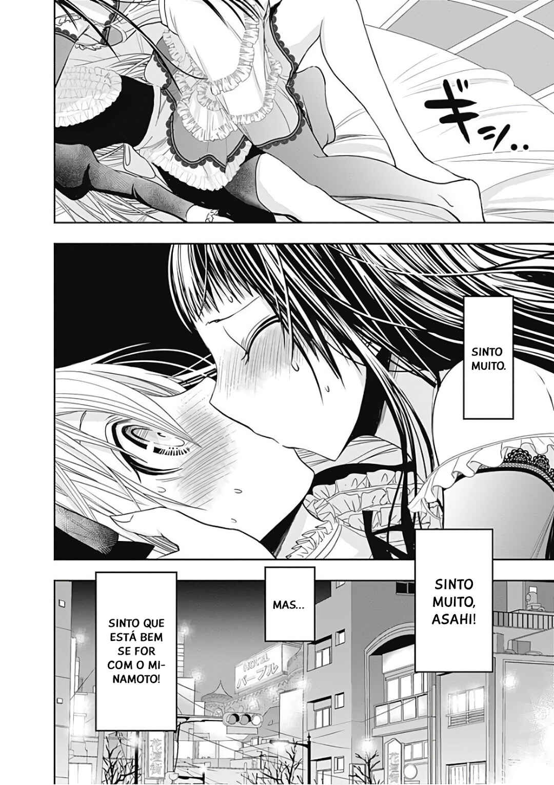 Minamoto-kun Monogatari capítulo 299 página 9