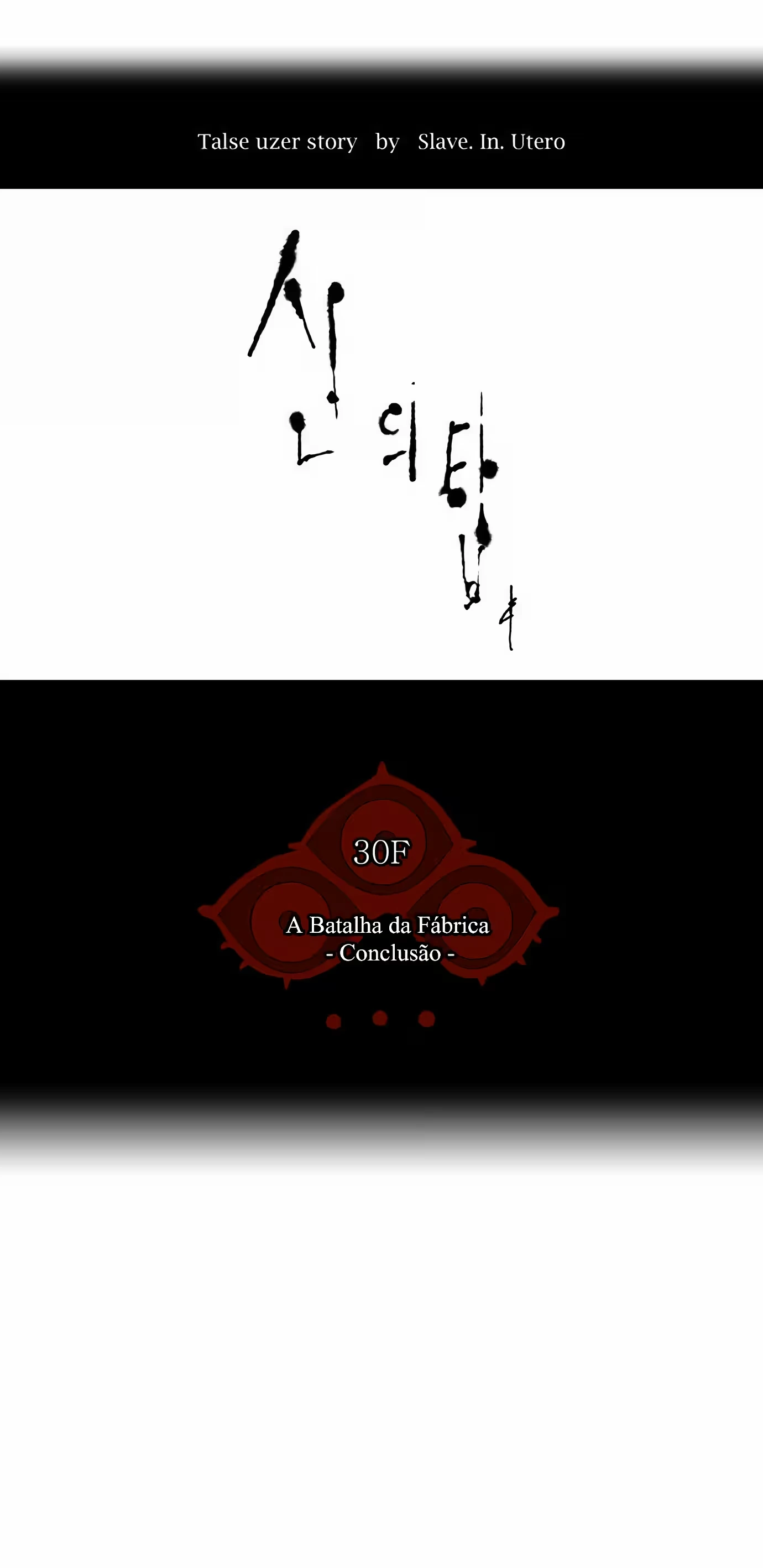 Tower of God (Season 2) capítulo 104 página 5