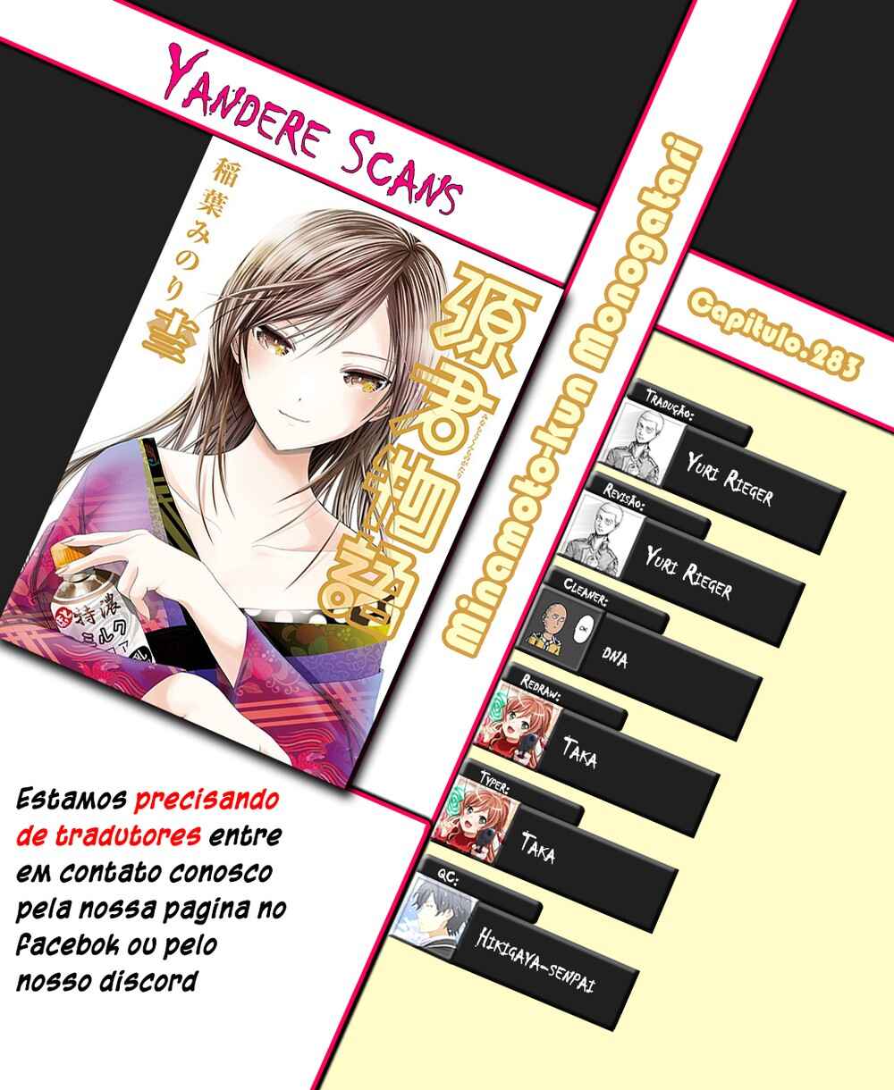 Minamoto-kun Monogatari capítulo 283 página 1