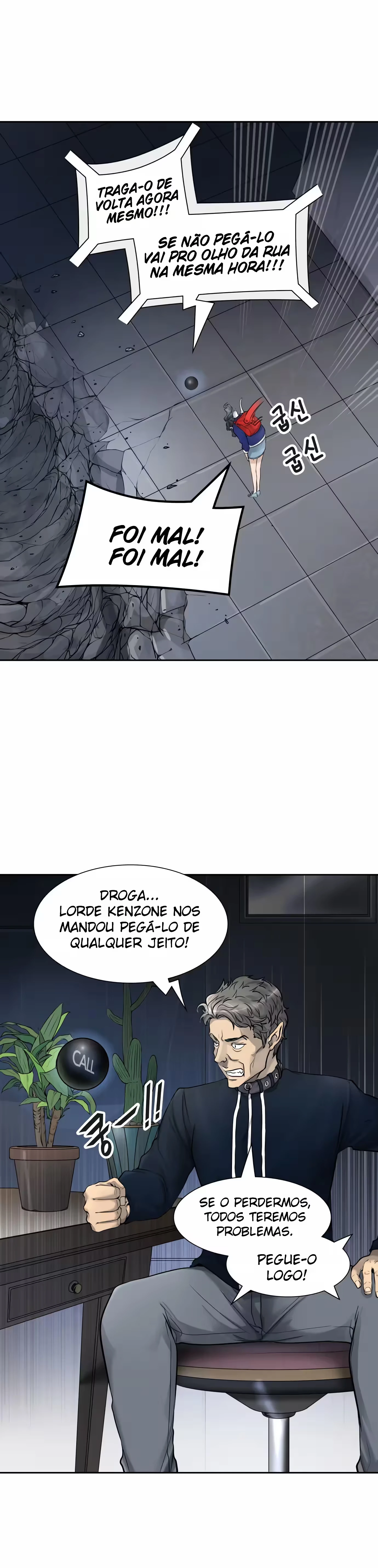 Tower of God (Season 3) capítulo 2 página 9