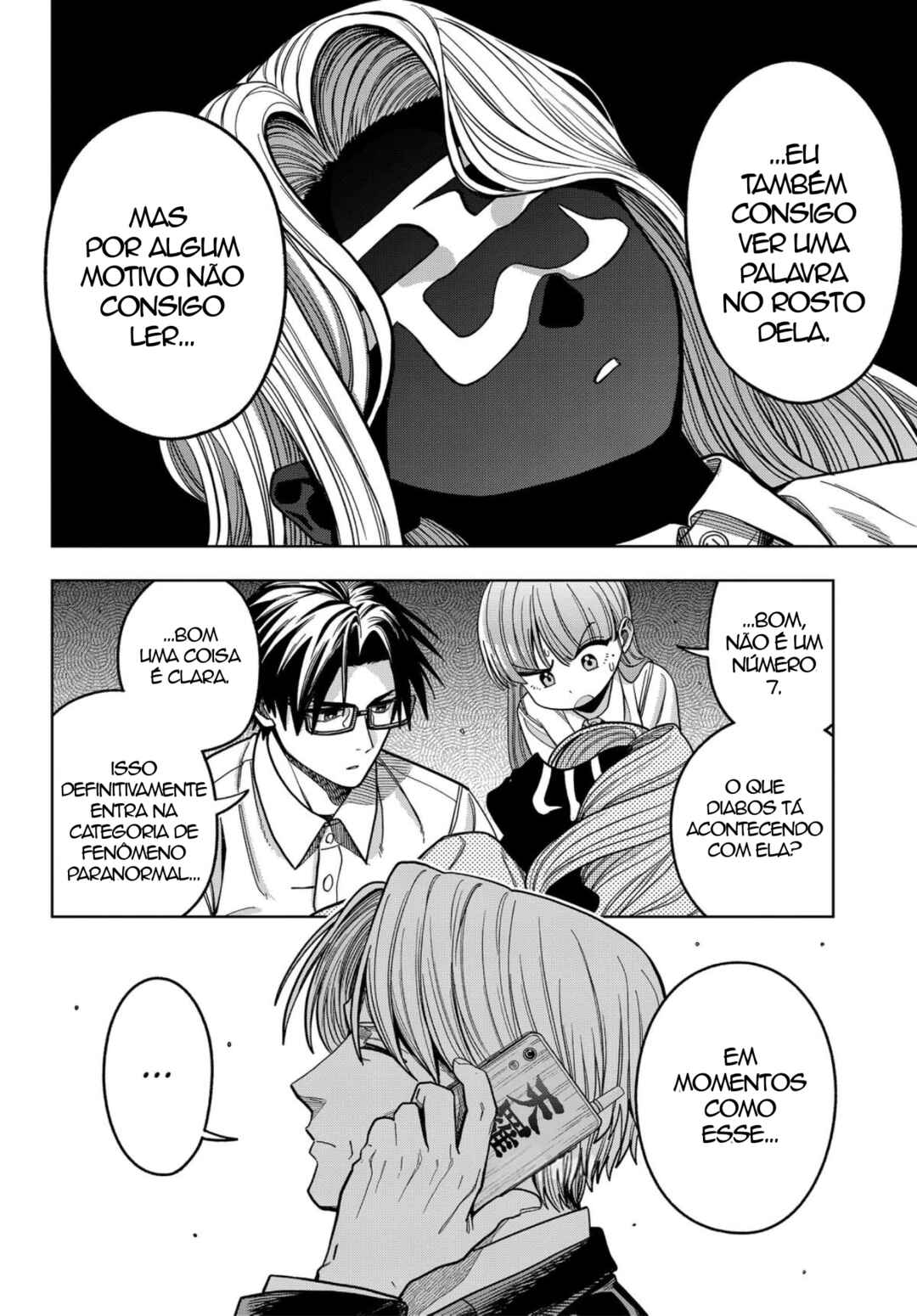 Hatori to Furuta no Hinichijou Sahanji capítulo 15 página 12