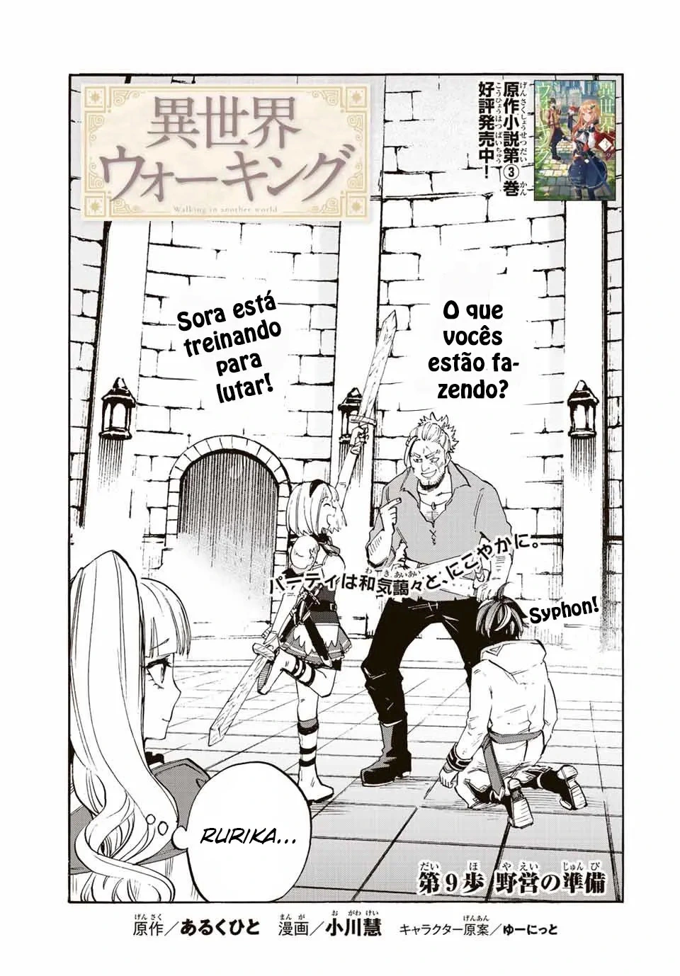 Isekai Walking capítulo 9 página 10