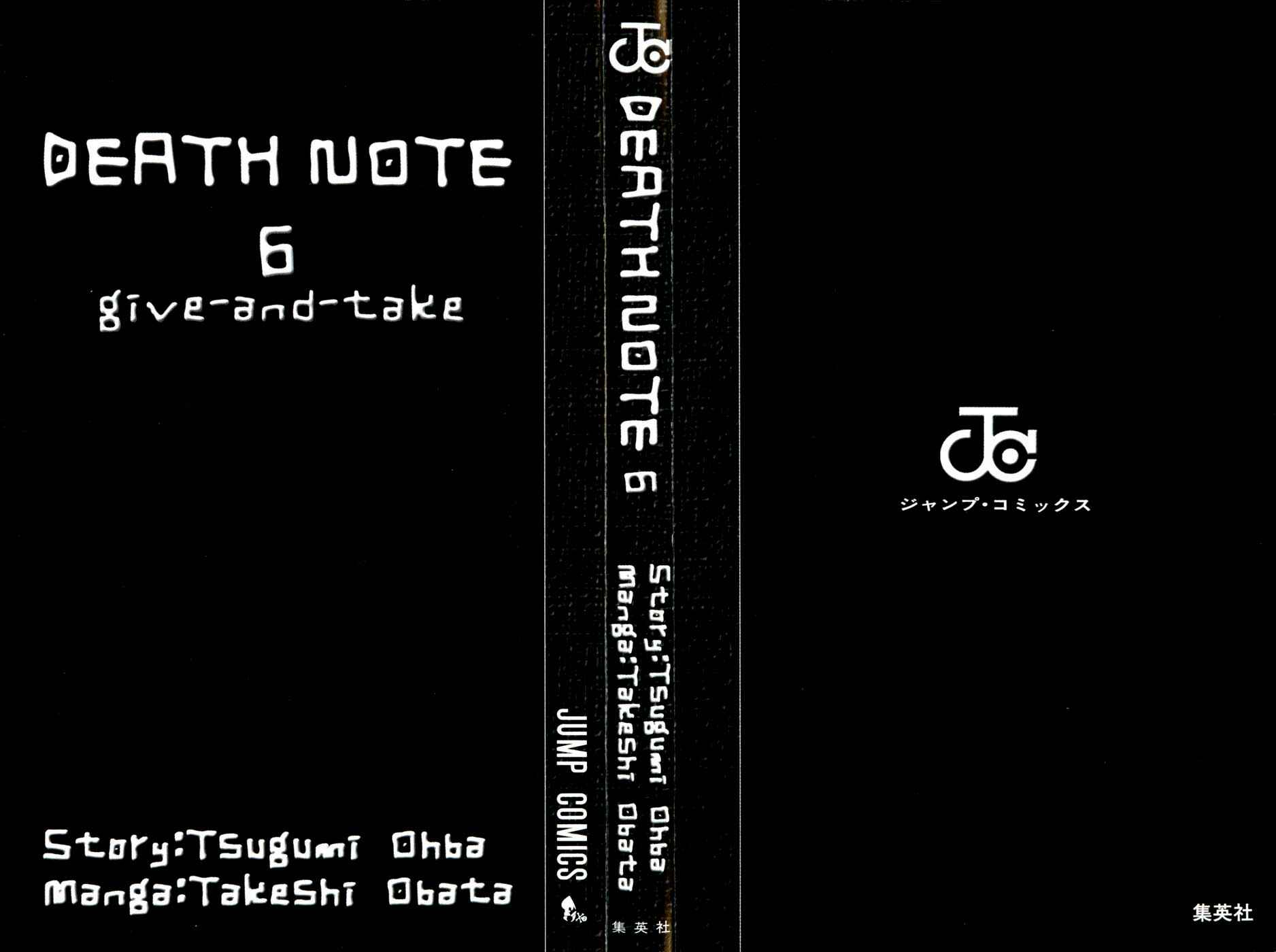 Death Note capítulo 44 página 1