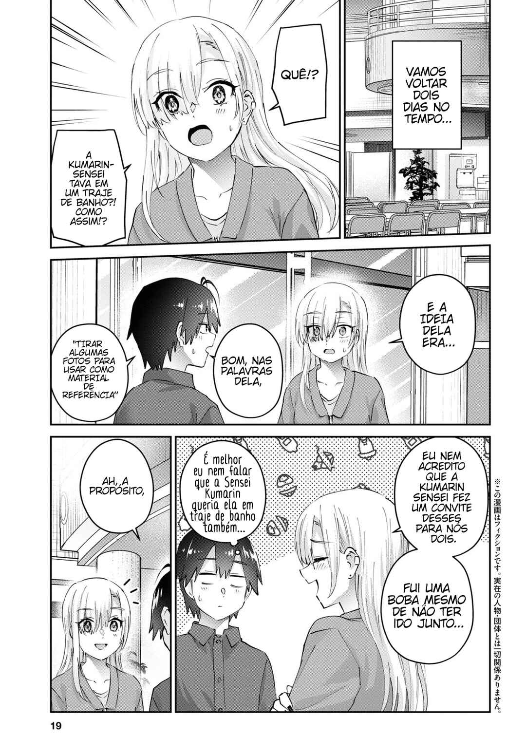 Hajimete no Gal capítulo 180 página 5