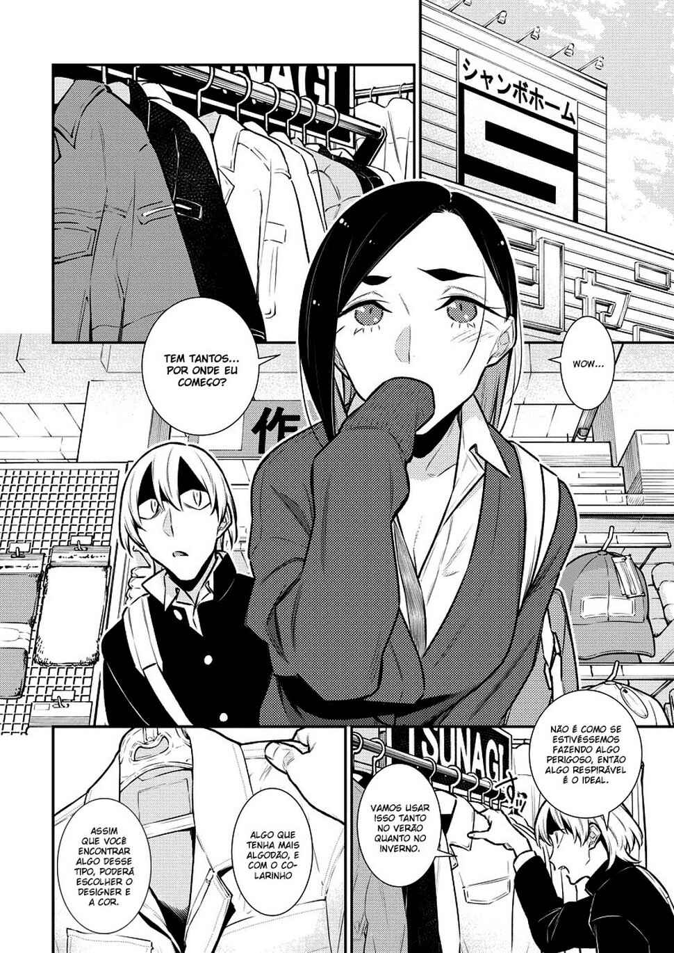 Yancha Gal no Anjou-san capítulo 133 página 5