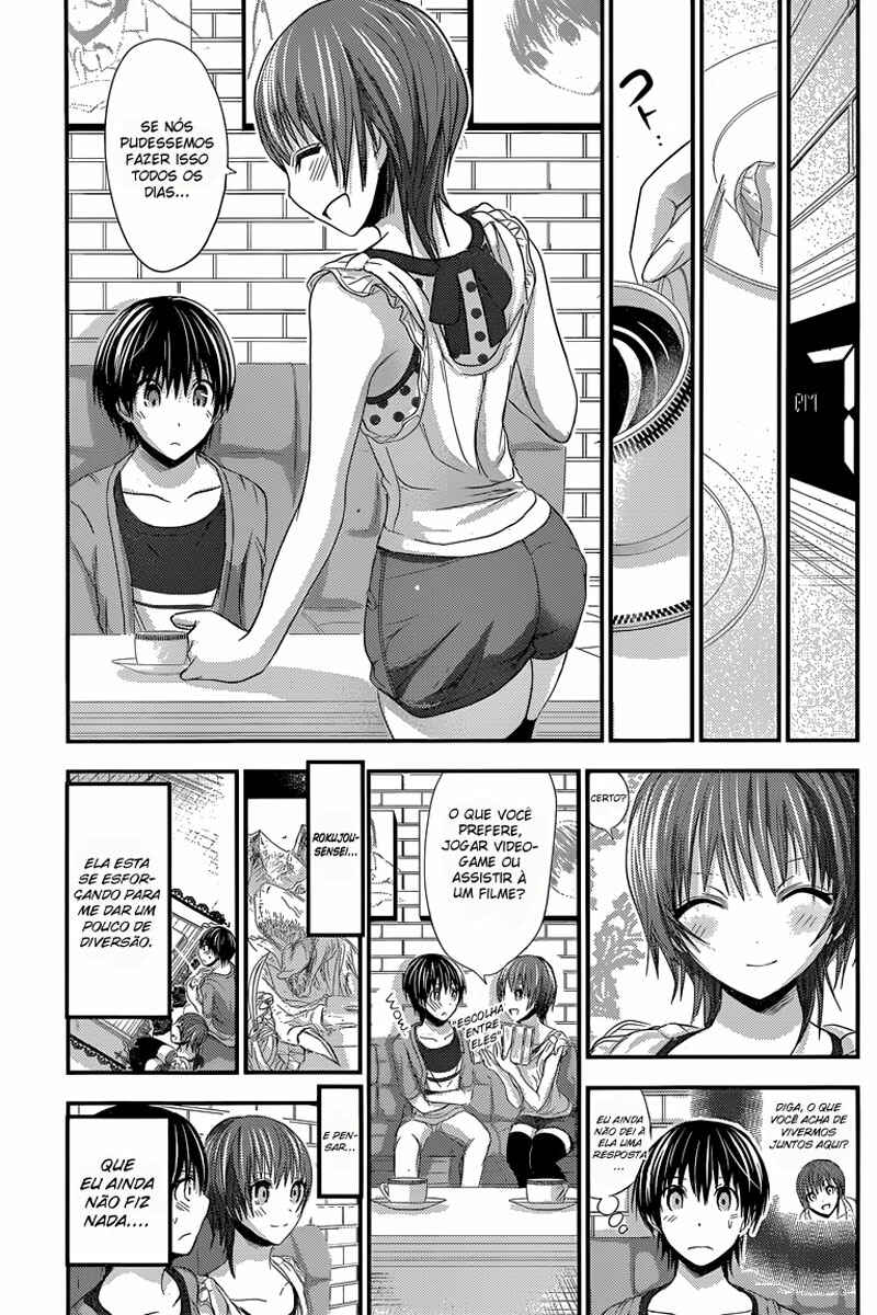 Minamoto-kun Monogatari capítulo 107 página 4