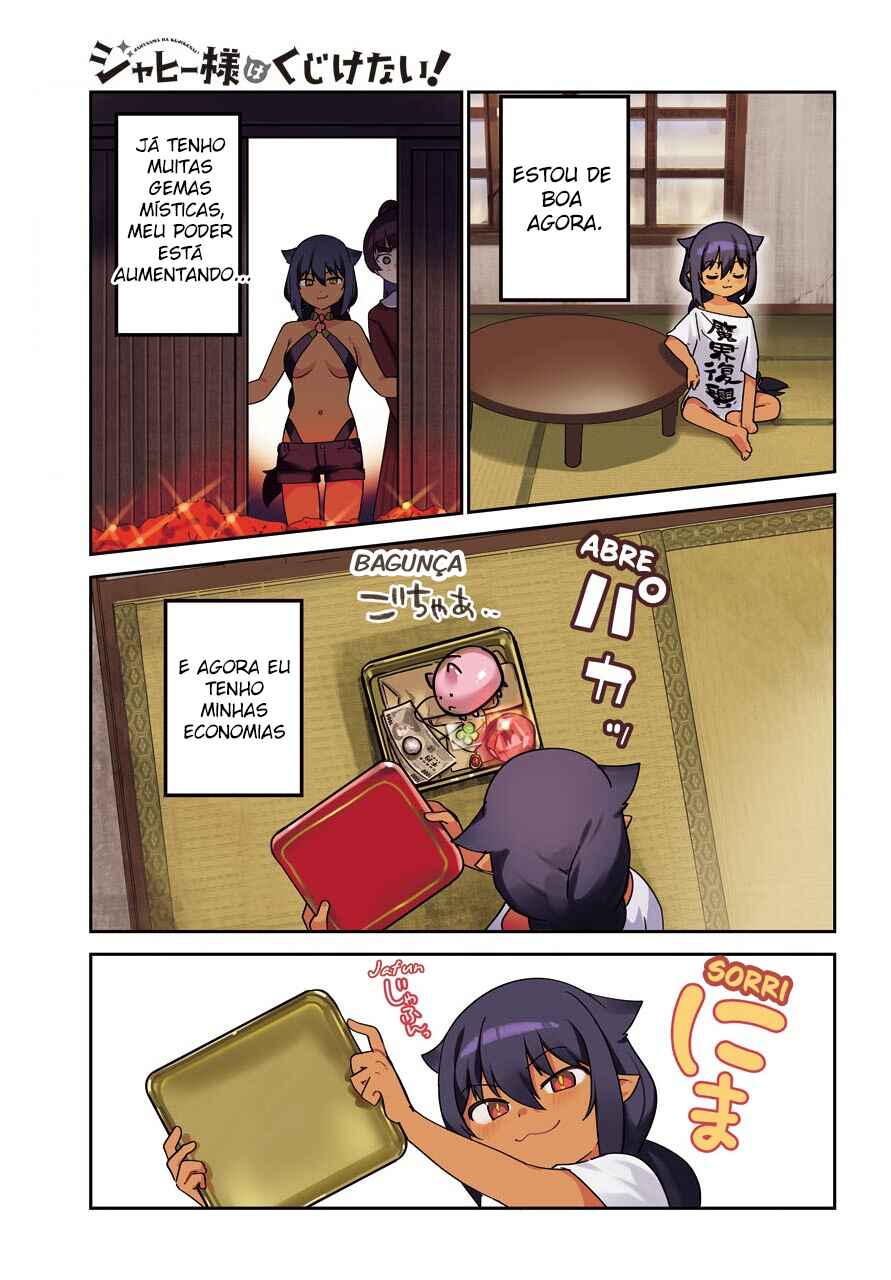 Jahy-sama wa Kujikenai! capítulo 64 página 3