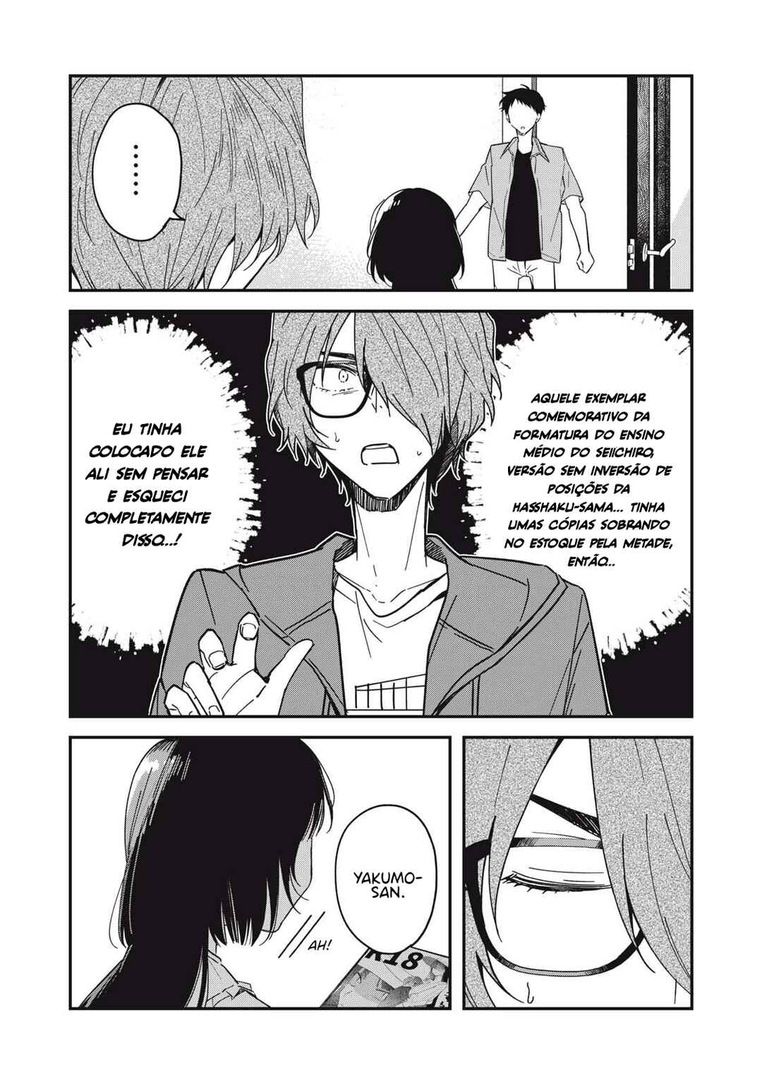 Yachiru-san wa Homeru to Nobiru capítulo 6.2 página 2