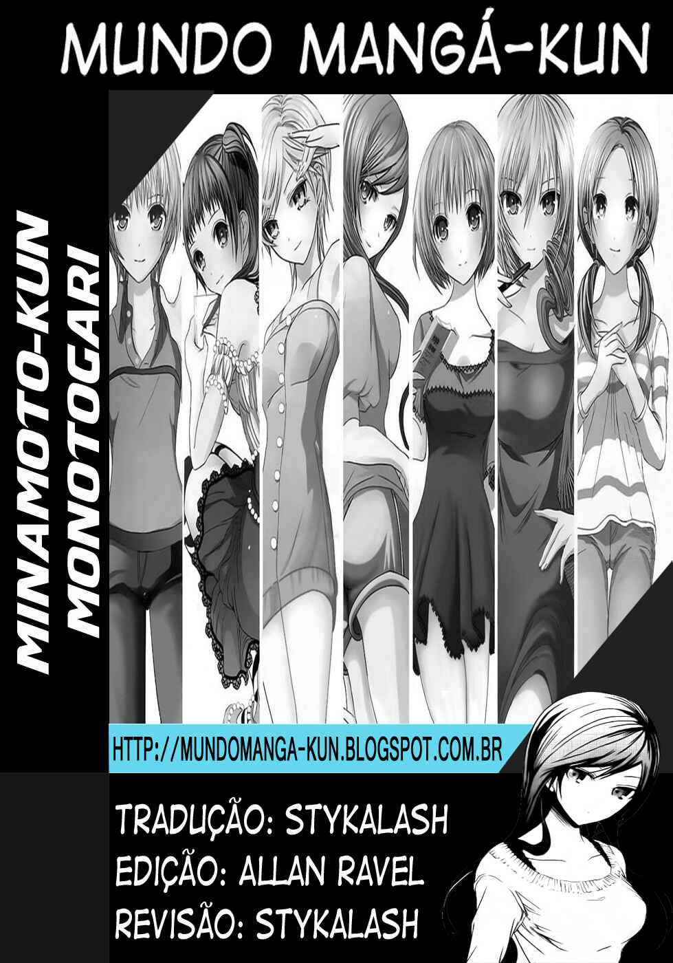 Minamoto-kun Monogatari capítulo 153 página 1