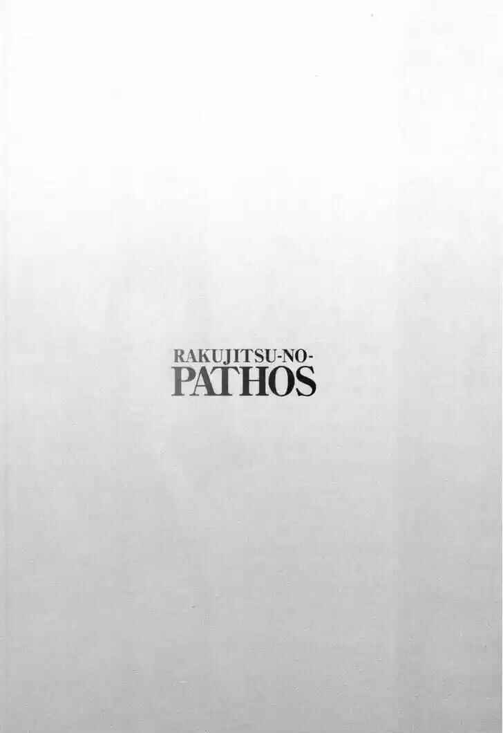 Rakujitsu no Pathos capítulo 17 página 9