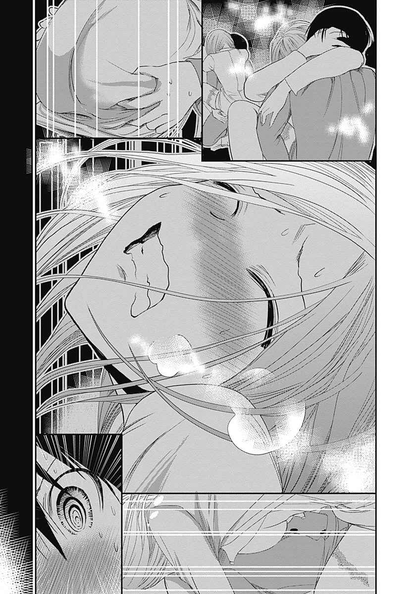 Minamoto-kun Monogatari capítulo 229 página 10