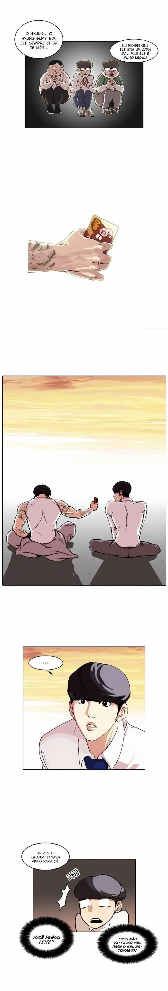Lookism capítulo 26 página 11