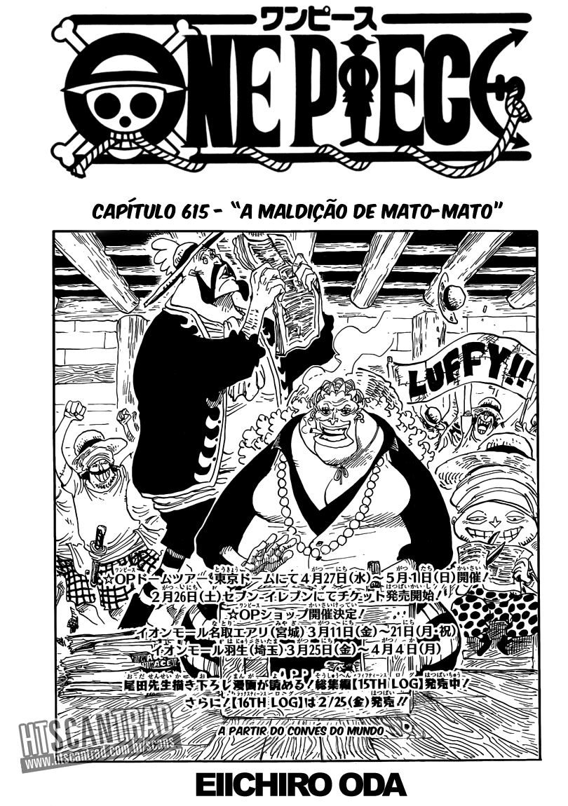 One Piece capítulo 615 página 1