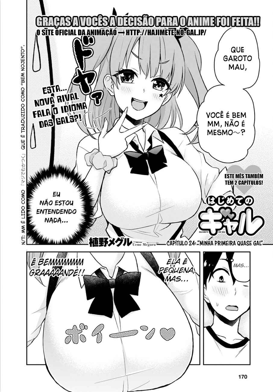 Hajimete no Gal capítulo 24 página 4