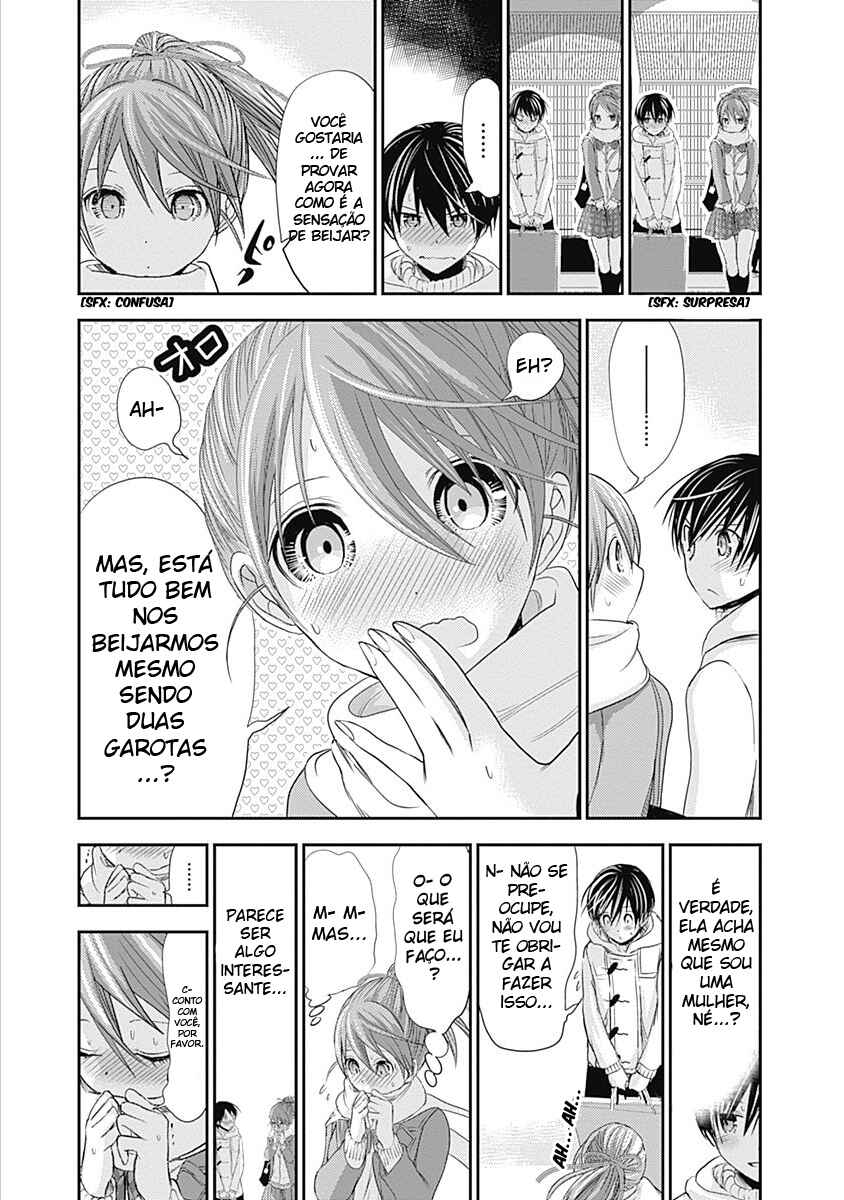 Minamoto-kun Monogatari capítulo 245 página 4