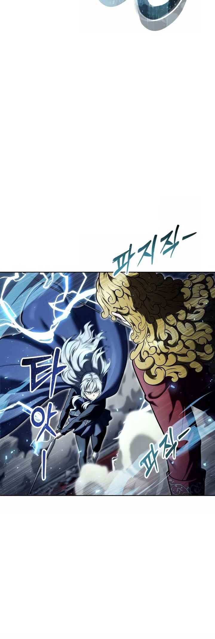 Urek Mazino capítulo 33 página 46