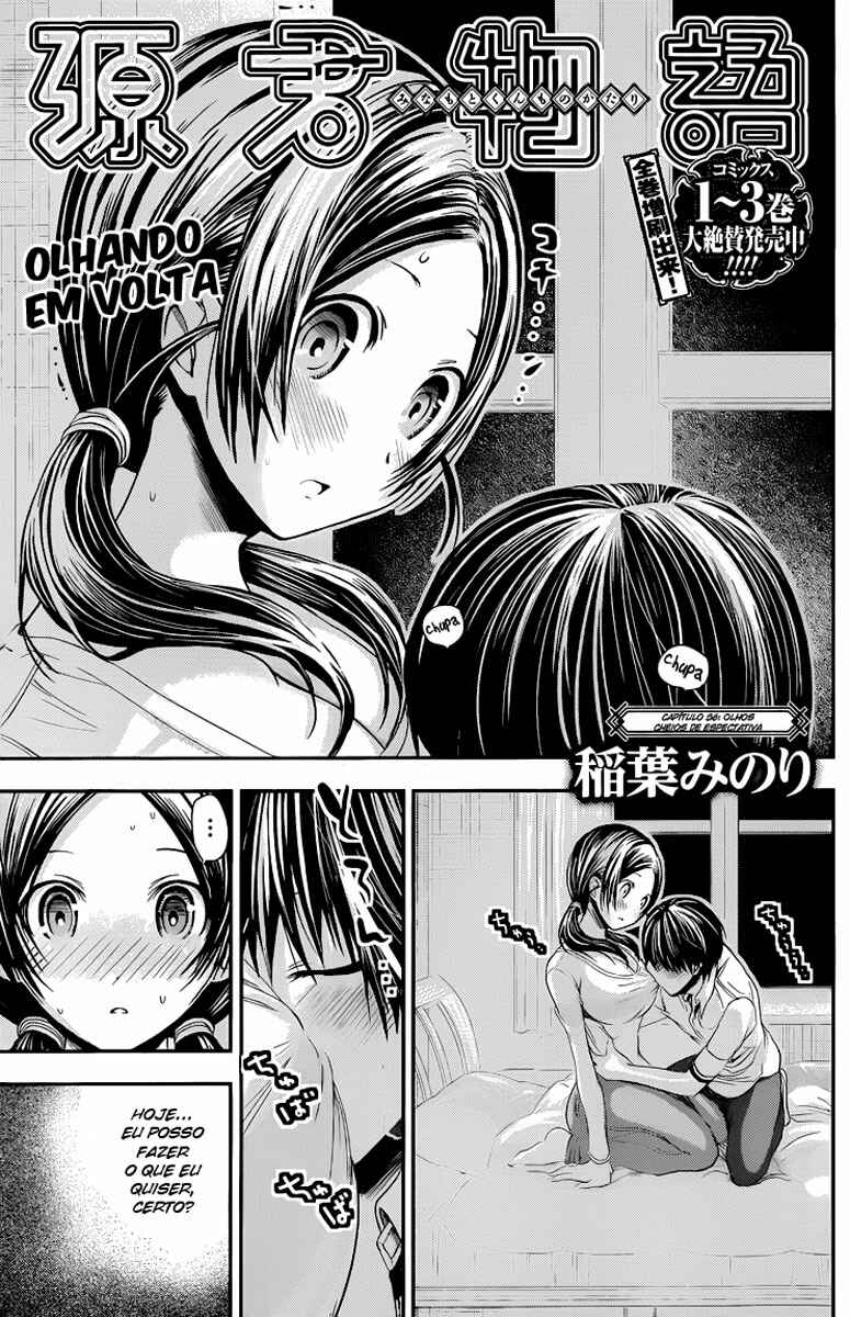 Minamoto-kun Monogatari capítulo 86 página 2