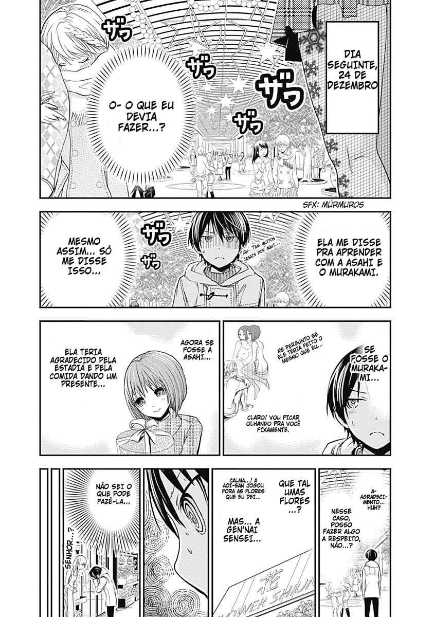Minamoto-kun Monogatari capítulo 222 página 4