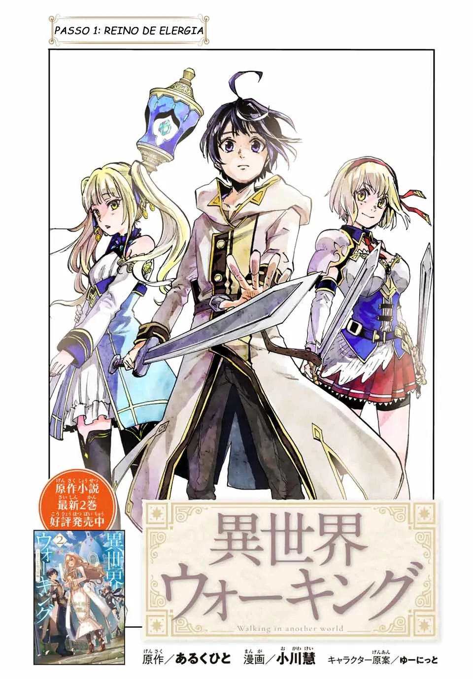 Isekai Walking capítulo 1 página 8