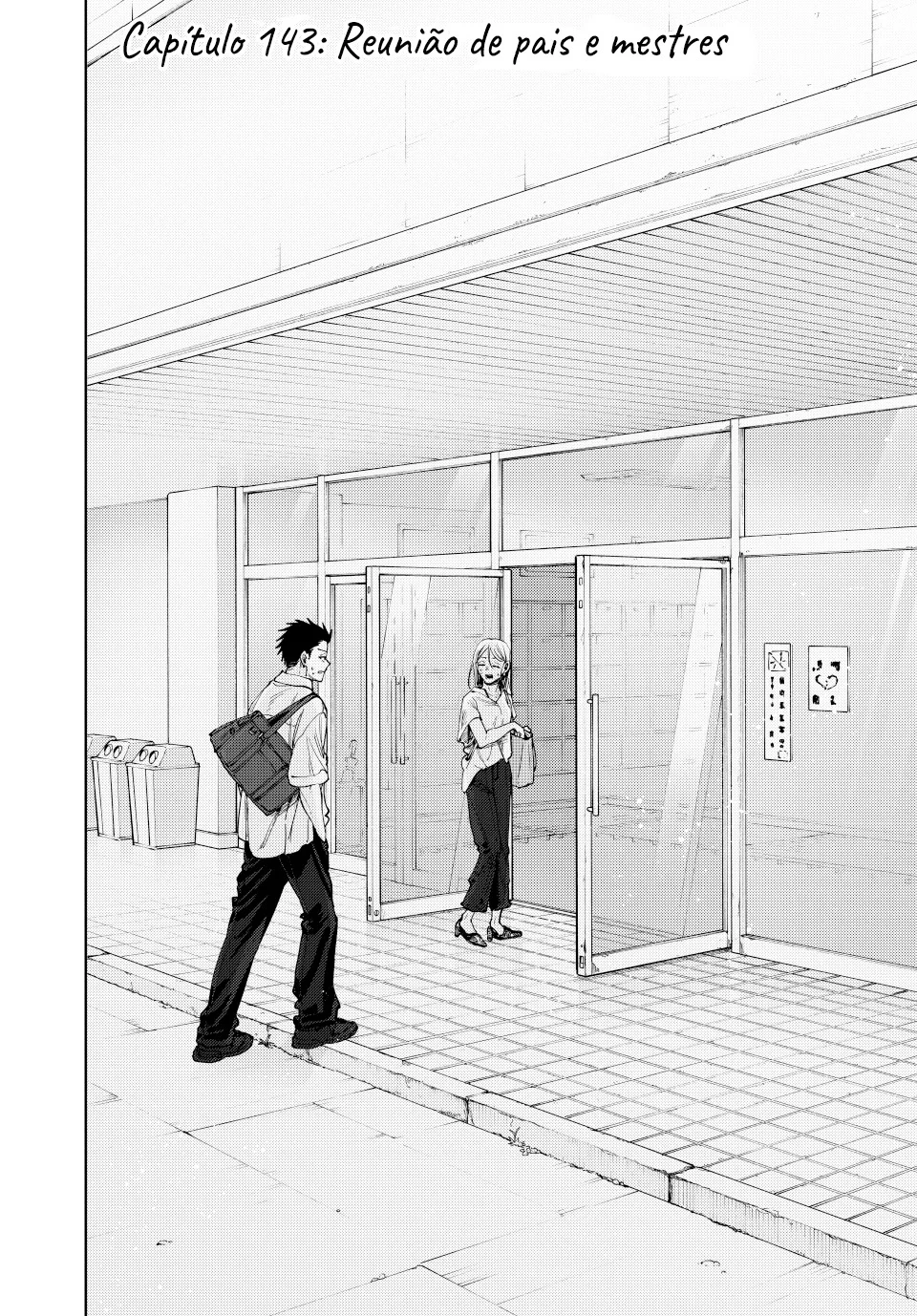 Kaoru Hana Wa Rin To Saku capítulo 143 página 3