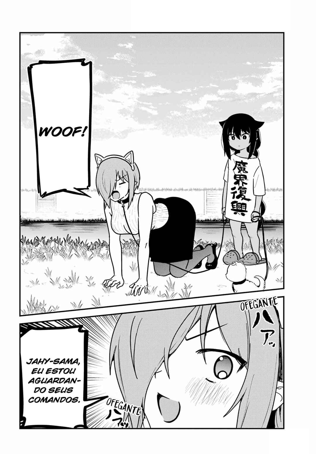 Jahy-sama wa Kujikenai! capítulo 87 página 7