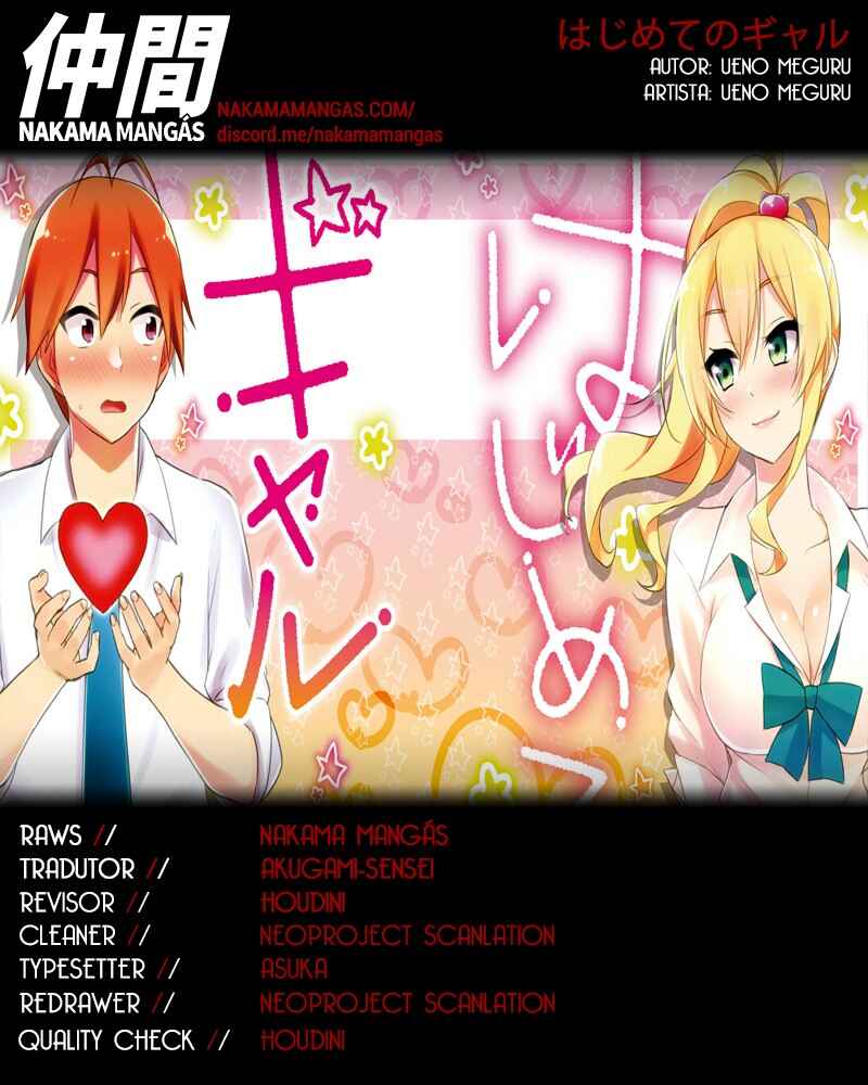 Hajimete no Gal capítulo 62 página 1