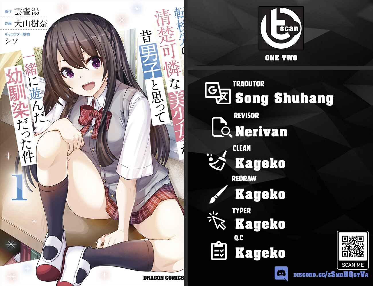 Tenkousaki no Seiso Karen na Bishoujo ga, Mukashi Danshi to Omotte Issho ni Asonda Osananajimi datta Ken capítulo 2 página 1