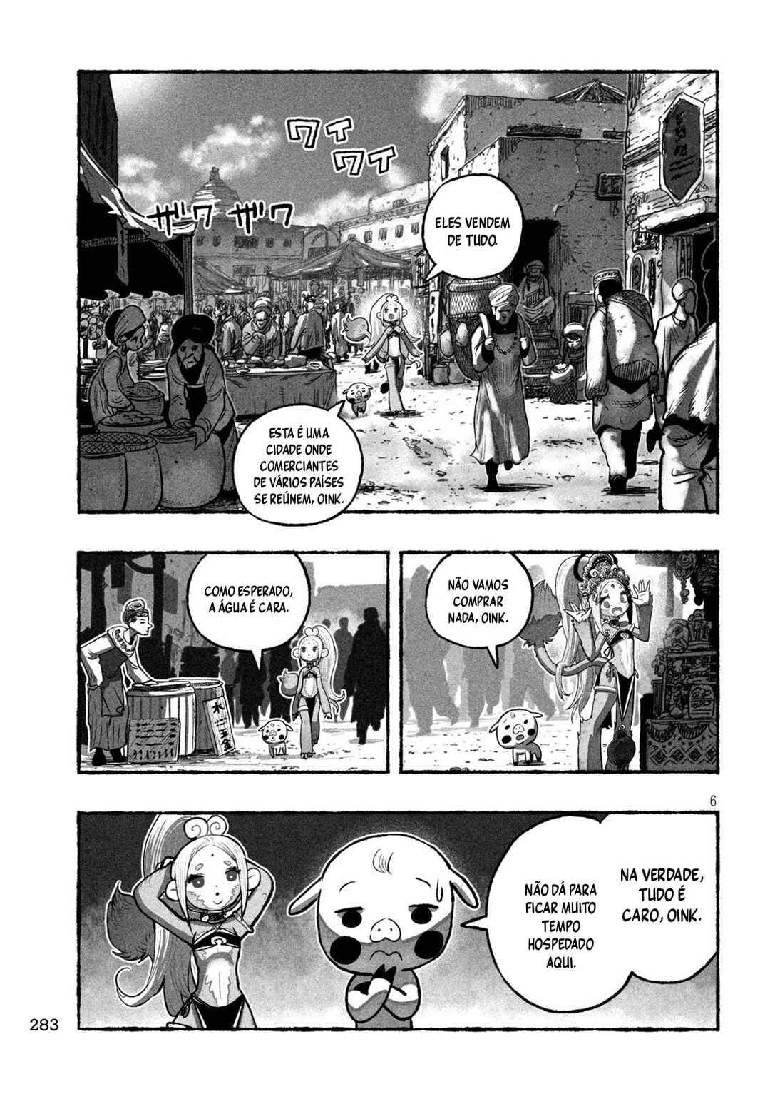 Shoujouhime capítulo 12 página 7