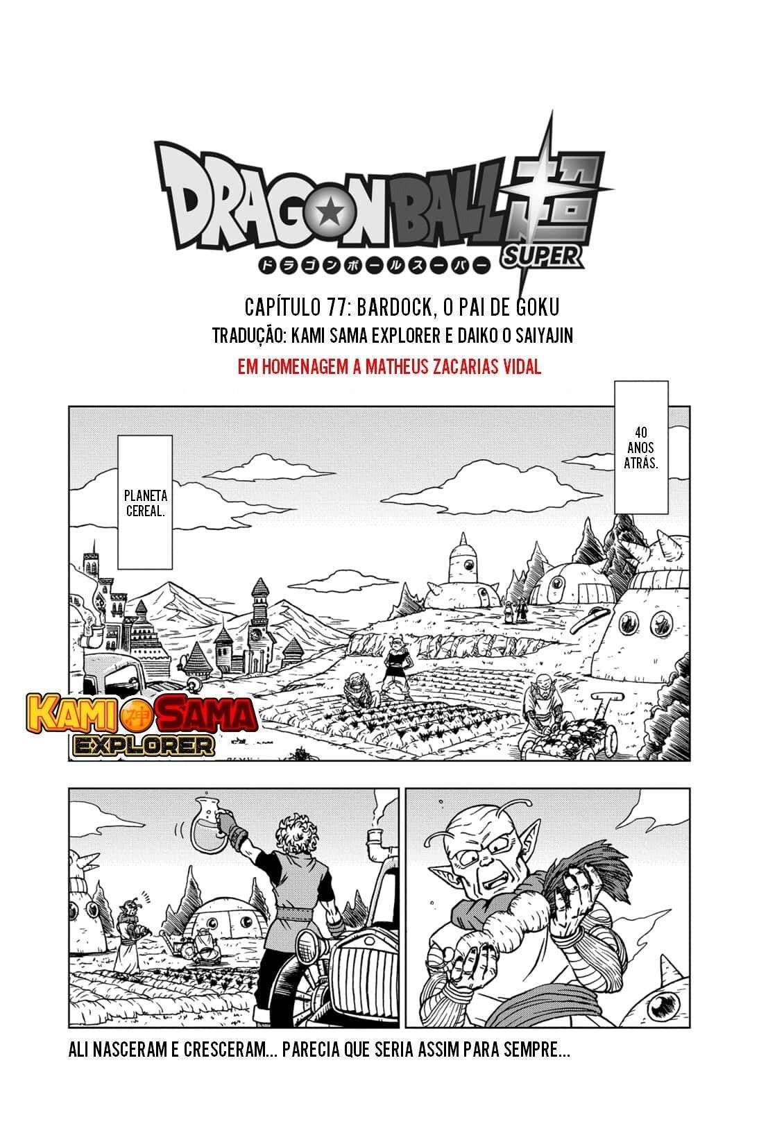 Dragon Ball Super capítulo 77 página 1