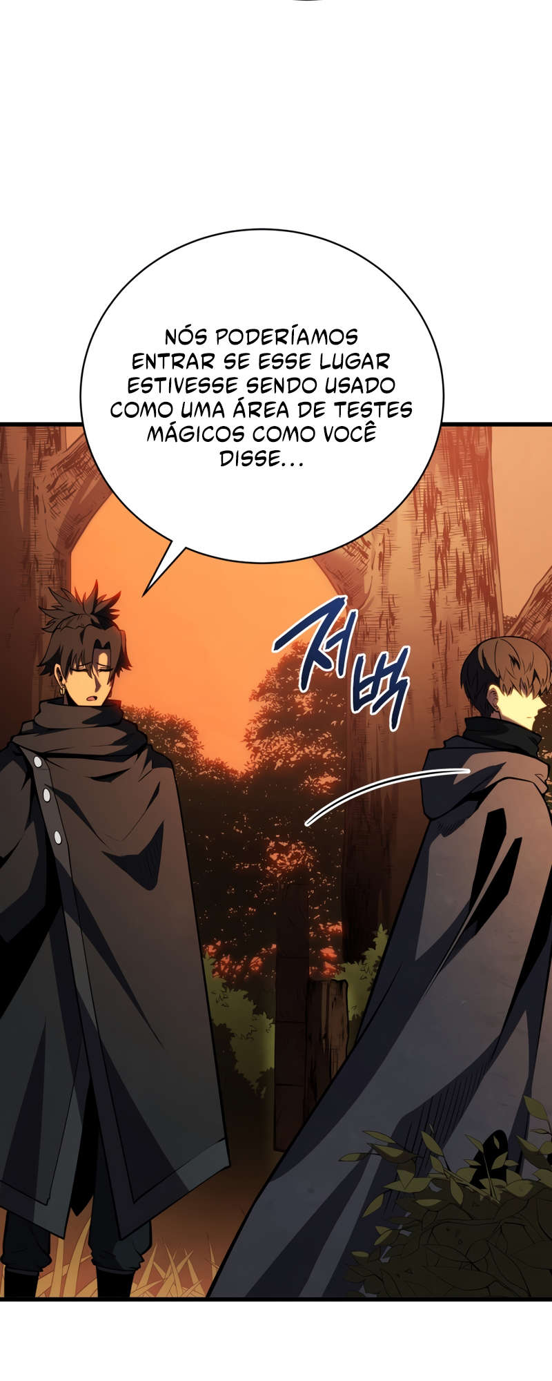 Youngest Son of the Swordmaster capítulo 75 página 7