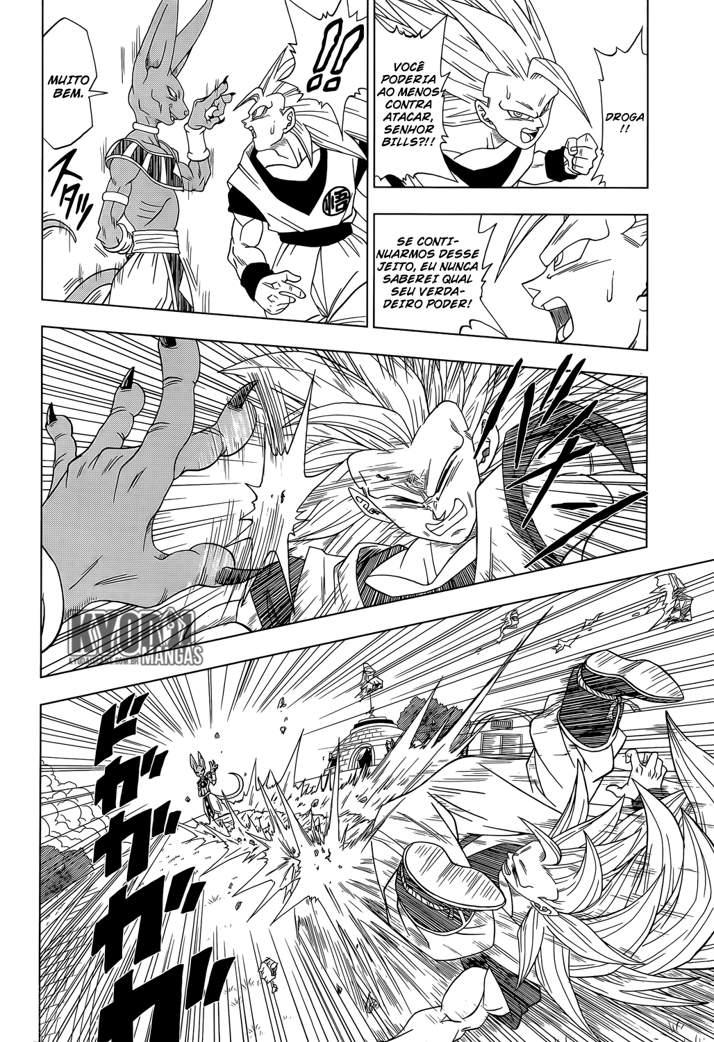 Dragon Ball Super capítulo 2 página 13
