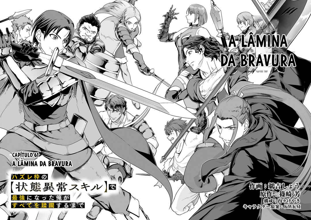 Hazure Waku no [Joutai Ijou Skill] de Saikyou ni Natta Ore ga Subete o Juurin Suru made capítulo 61 página 7