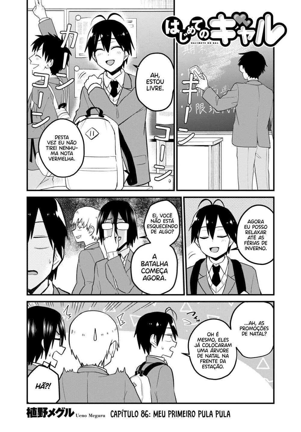 Hajimete no Gal capítulo 86 página 2