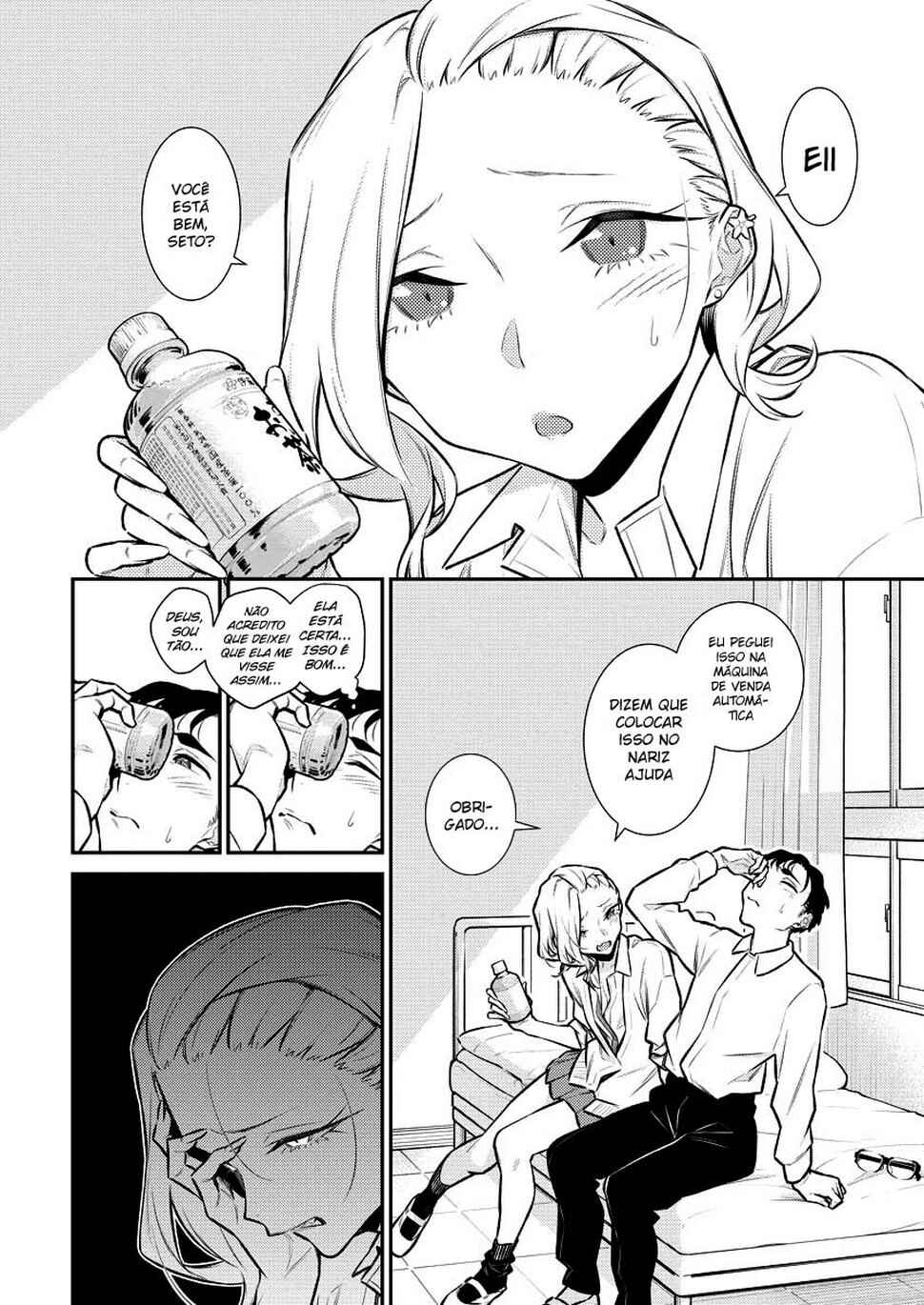 Yancha Gal no Anjou-san capítulo 141 página 5