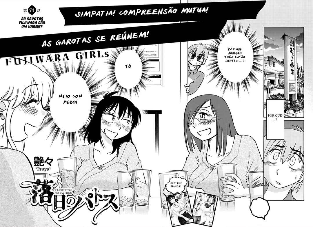 Rakujitsu no Pathos capítulo 74 página 3