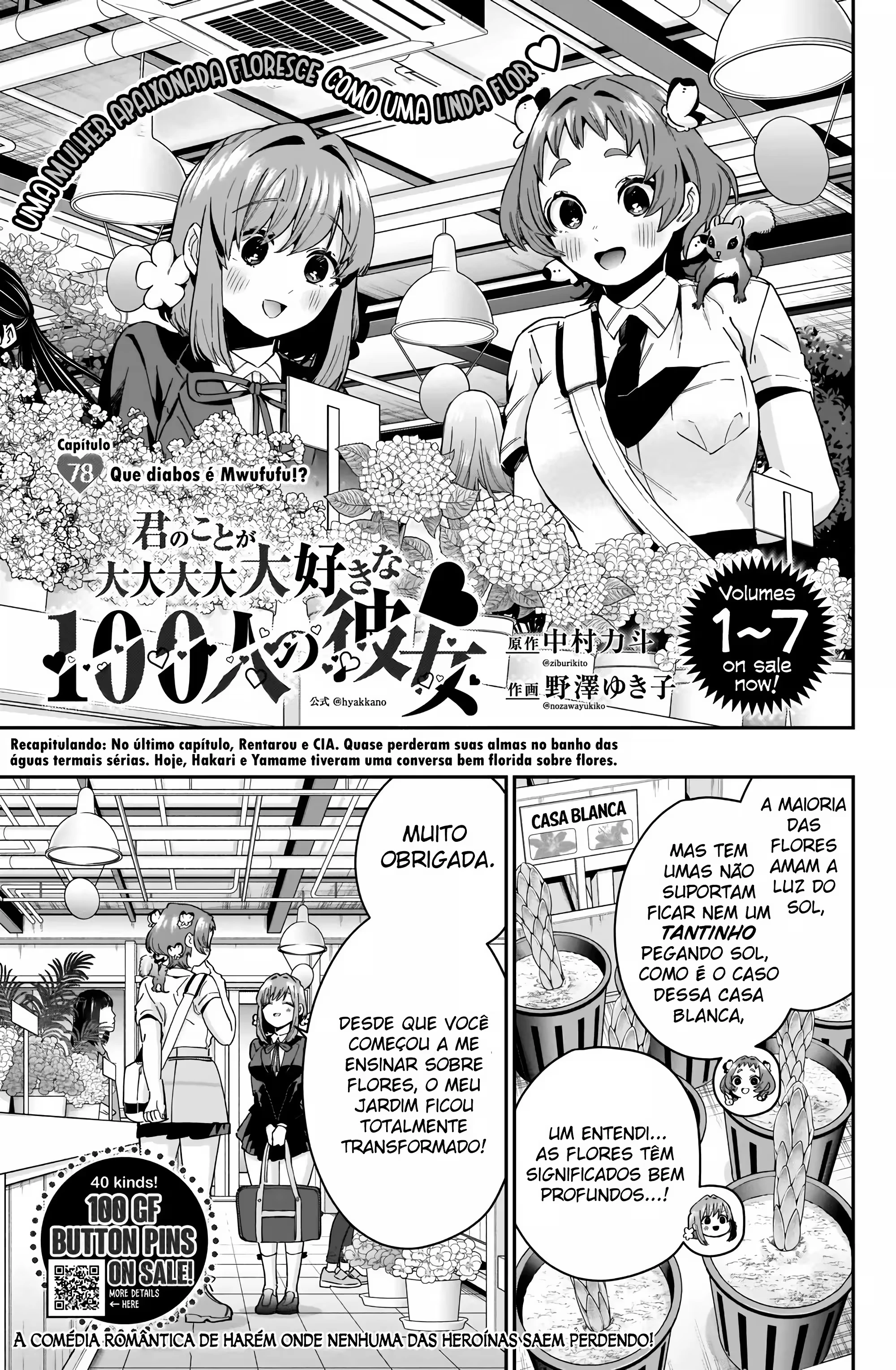 Kimi no Koto ga dai dai dai dai dai suki na 100-nin no Kanojo capítulo 78 página 2