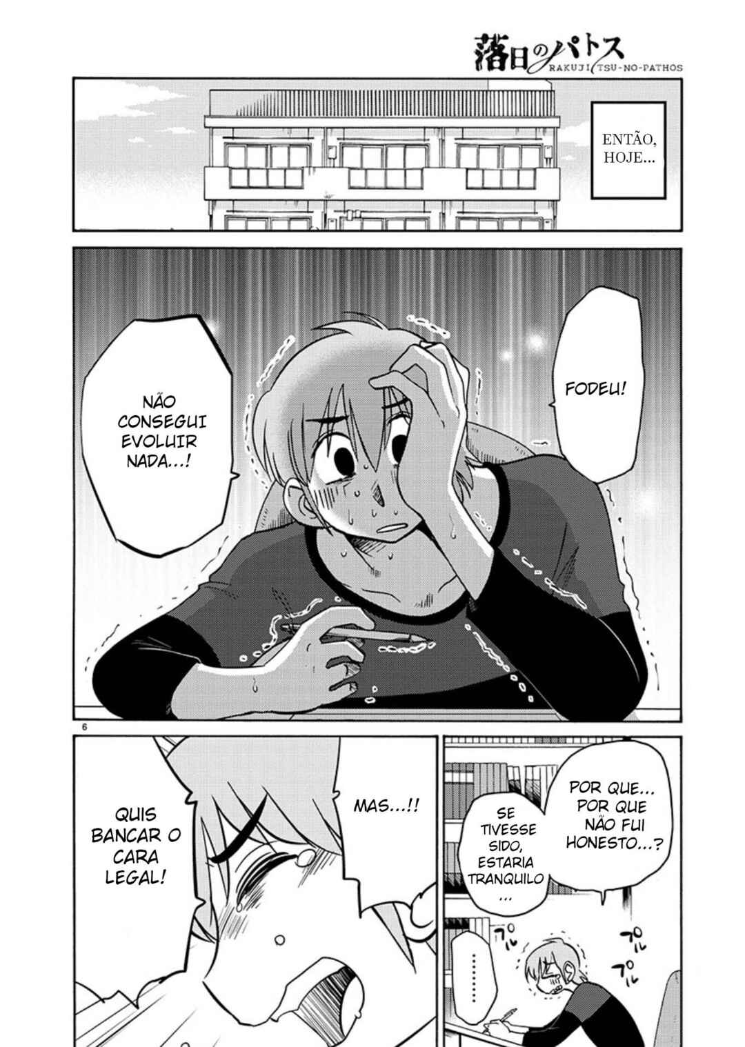 Rakujitsu no Pathos capítulo 69 página 7