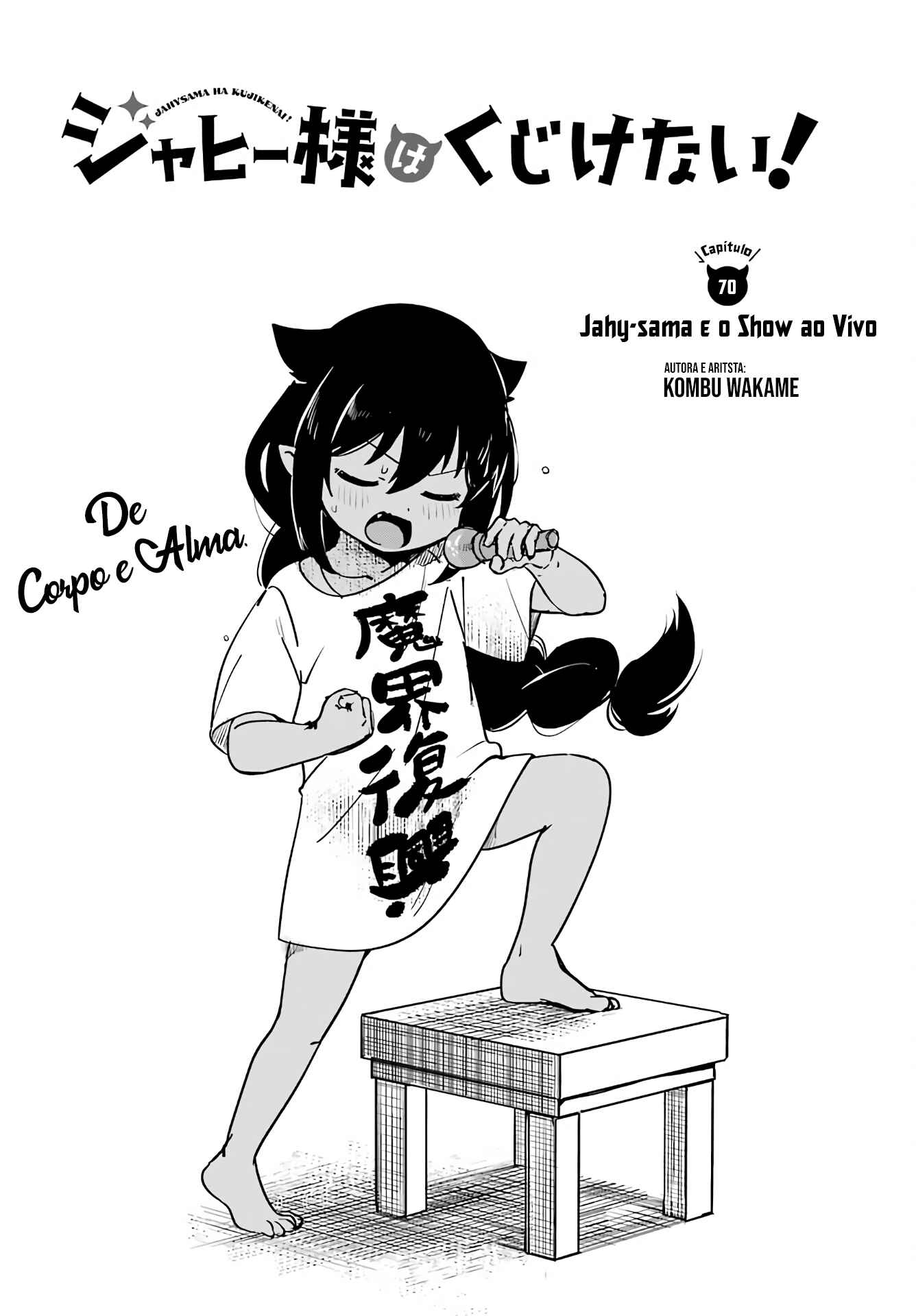 Jahy-sama wa Kujikenai! capítulo 71 página 3