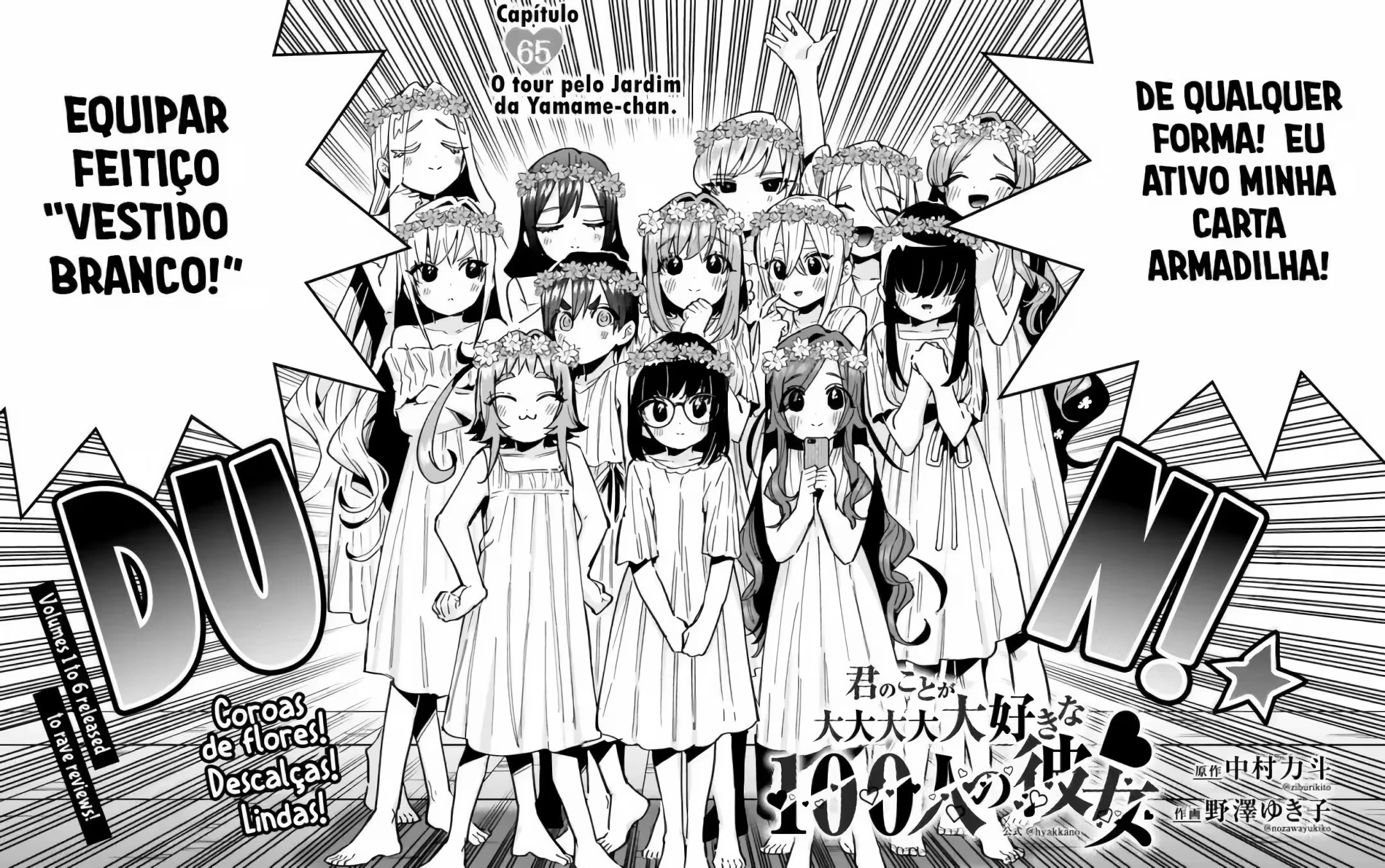 Kimi no Koto ga dai dai dai dai dai suki na 100-nin no Kanojo capítulo 65 página 3