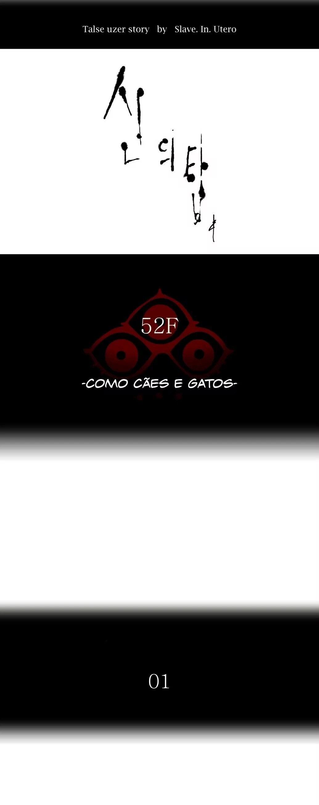 Tower of God (Season 3) capítulo 109 página 8