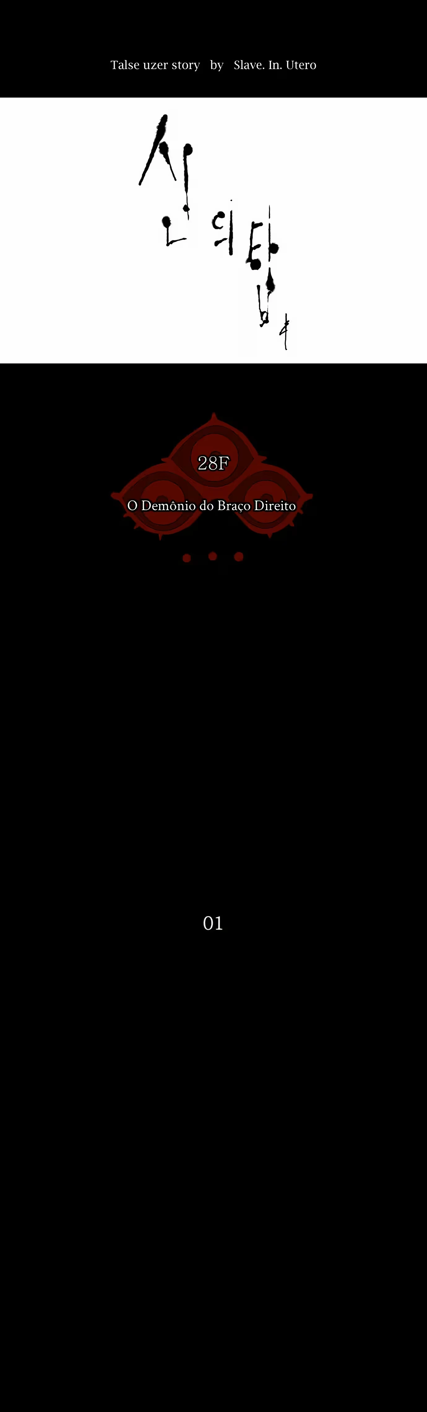 Tower of God (Season 2) capítulo 42 página 8