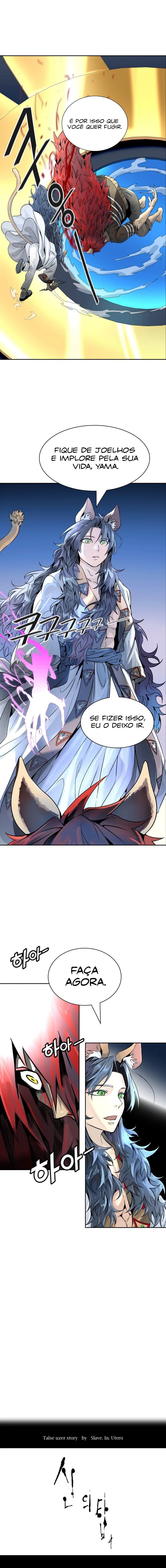Tower of God (Season 3) capítulo 76 página 2