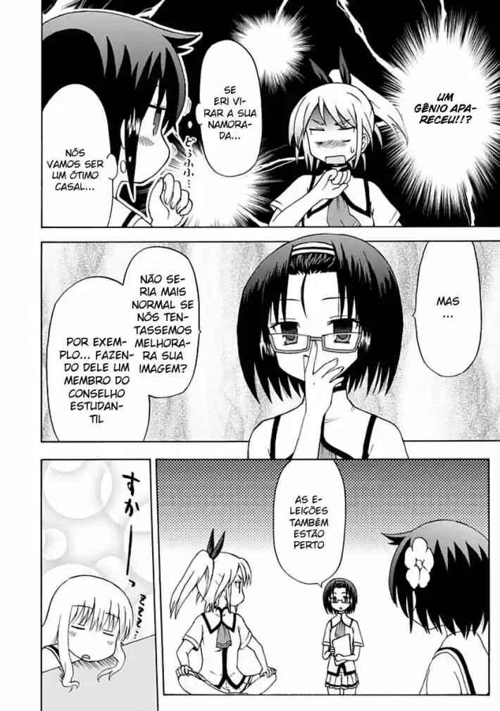 Fujimura-kun Mates capítulo 4 página 12