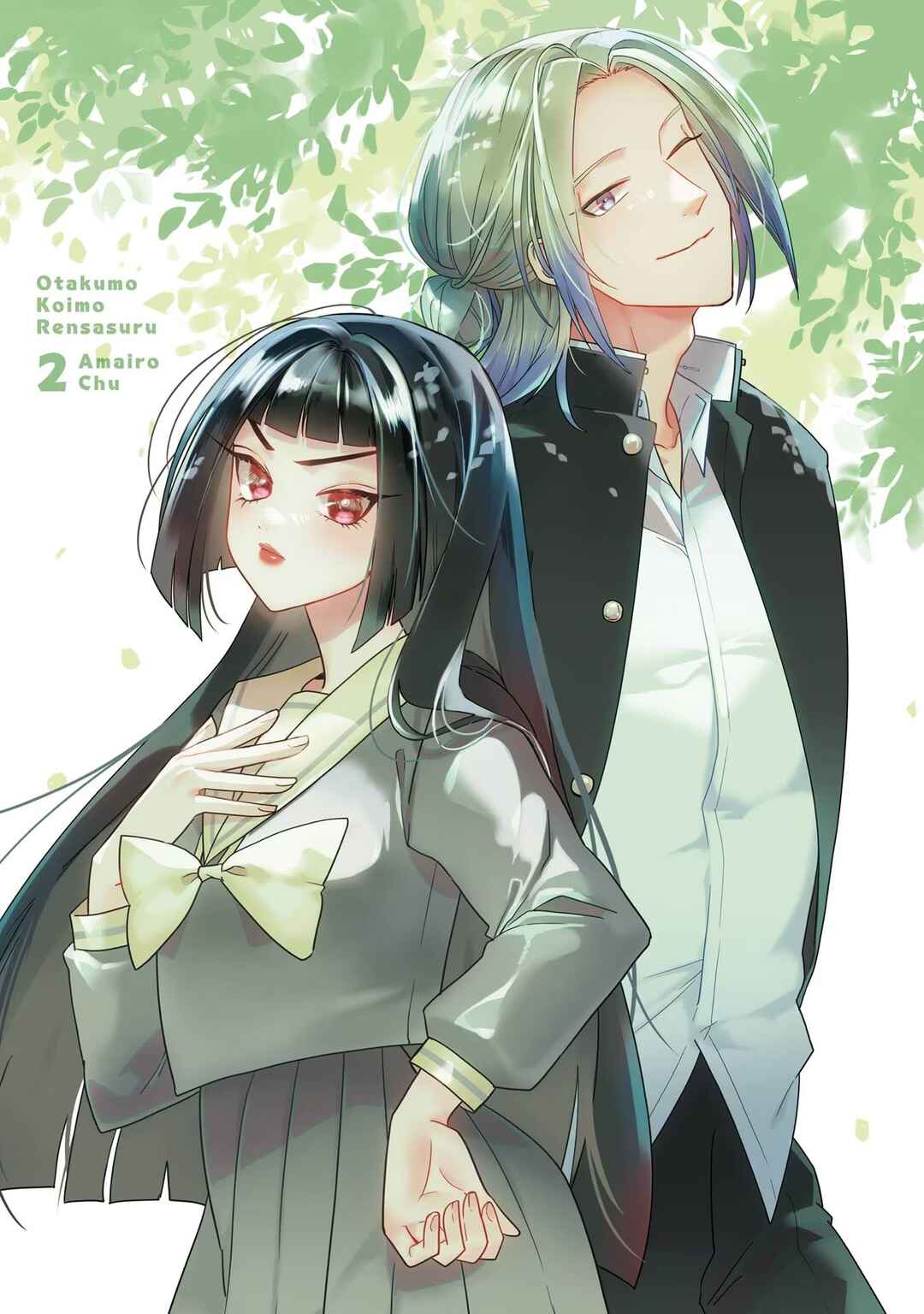 Otaku mo Koi mo Rensa Suru capítulo 11 página 3