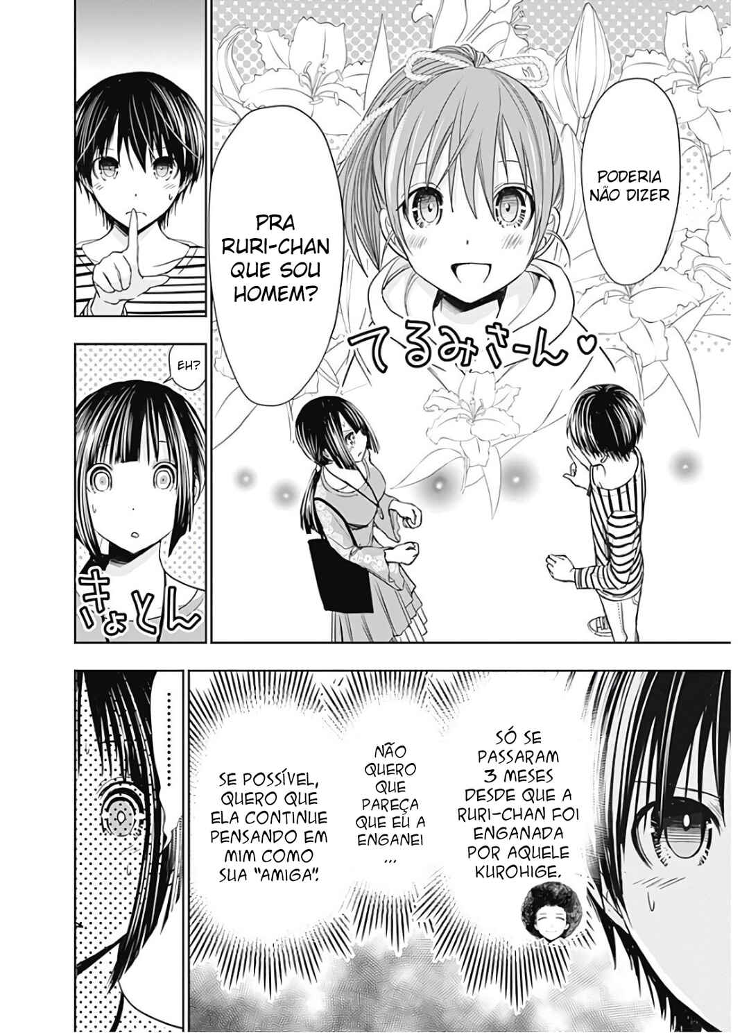 Minamoto-kun Monogatari capítulo 322 página 5