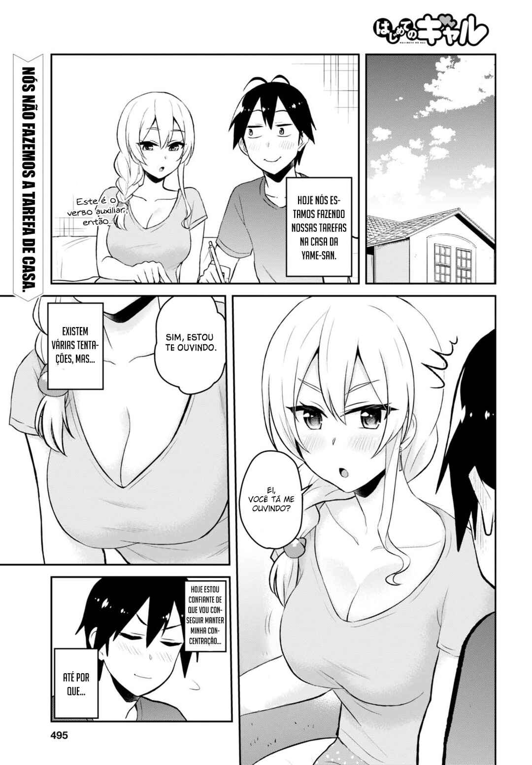 Hajimete no Gal capítulo 51 página 2
